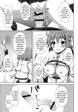 Onnanoko Doushi Janai Kedo Daijoubu Janai yo!? english biribiri Page #12