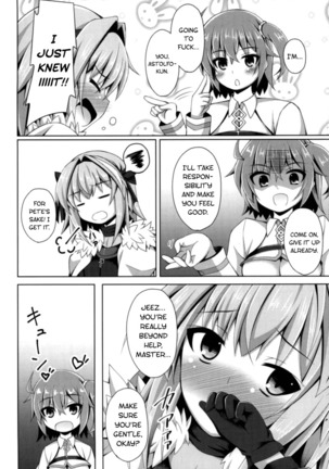 Onnanoko Doushi Janai Kedo Daijoubu Janai yo!? english biribiri Page #13