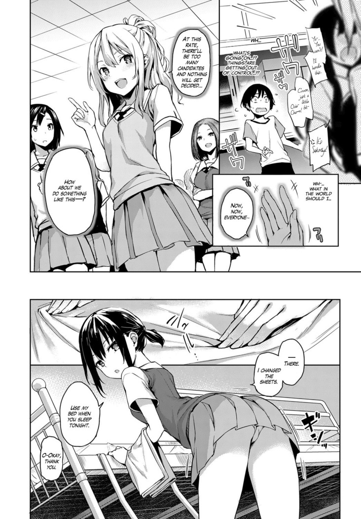 Ane Taiken Jogakuryou Chapters 1-2 | Older Sister Experience - The Girls' Dormitory