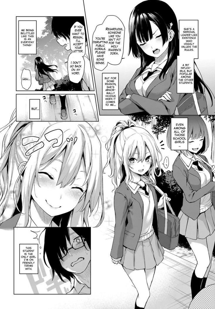 Ane Taiken Jogakuryou Chapters 1-2 | Older Sister Experience - The Girls' Dormitory