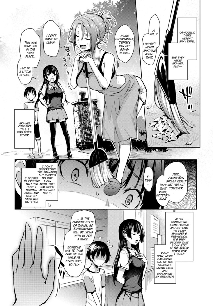 Ane Taiken Jogakuryou Chapters 1-2 | Older Sister Experience - The Girls' Dormitory