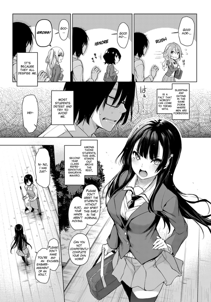 Ane Taiken Jogakuryou Chapters 1-2 | Older Sister Experience - The Girls' Dormitory
