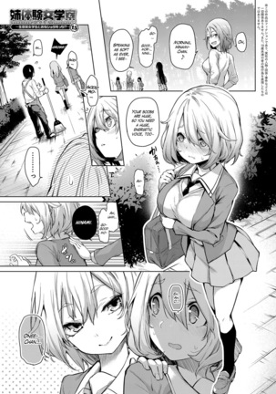 Ane Taiken Jogakuryou Chapters 1-2 | Older Sister Experience - The Girls' Dormitory Page #21