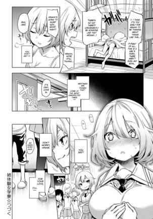 Ane Taiken Jogakuryou Chapters 1-2 | Older Sister Experience - The Girls' Dormitory Page #28