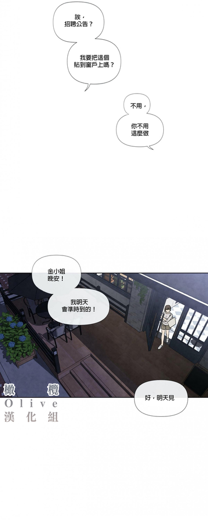 Summer Solstice Point Camp Ch.00-03|夏至点Ch.00~04