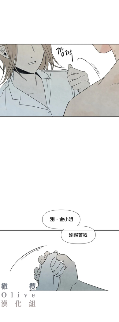 Summer Solstice Point Camp Ch.00-03|夏至点Ch.00~04