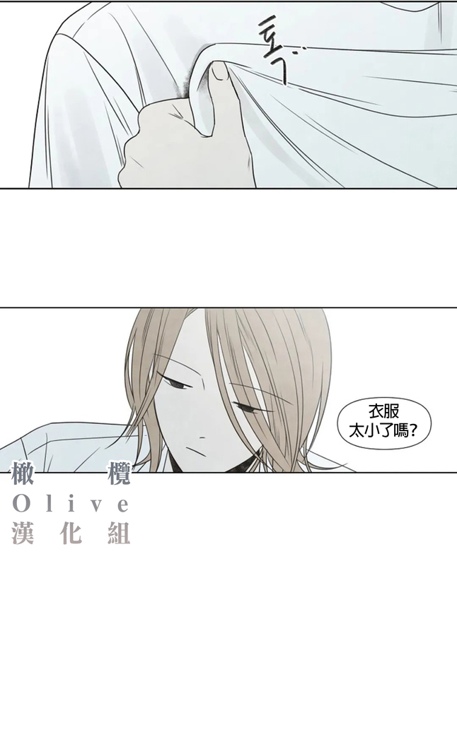 Summer Solstice Point Camp Ch.00-03|夏至点Ch.00~04