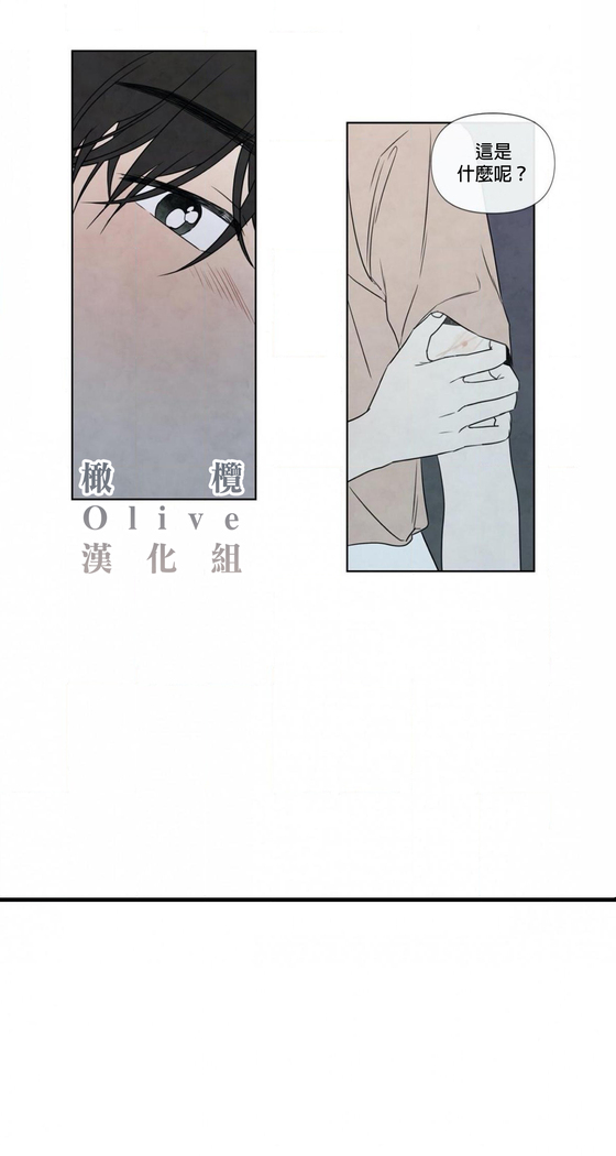 Summer Solstice Point Camp Ch.00-03|夏至点Ch.00~04