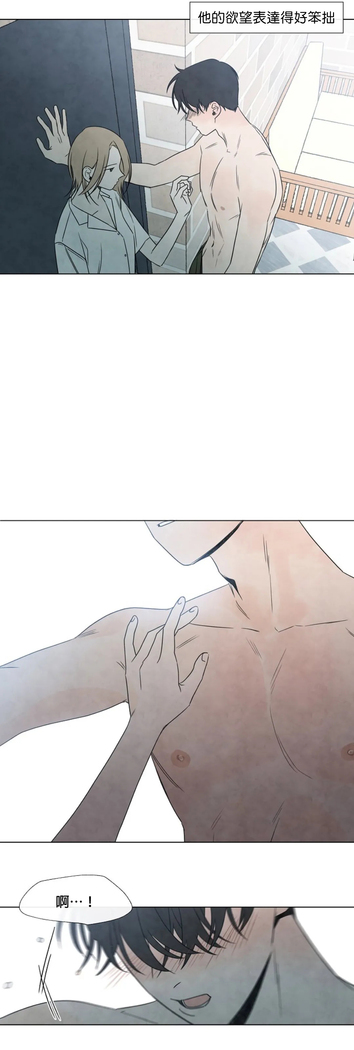 Summer Solstice Point Camp Ch.00-03|夏至点Ch.00~04