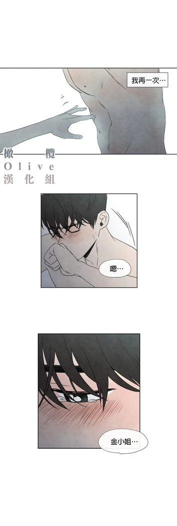 Summer Solstice Point Camp Ch.00-03|夏至点Ch.00~04
