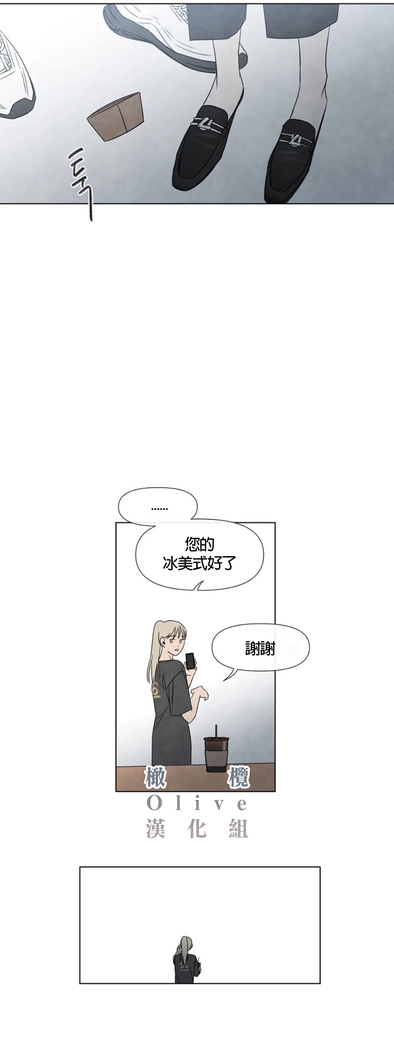 Summer Solstice Point Camp Ch.00-03|夏至点Ch.00~04