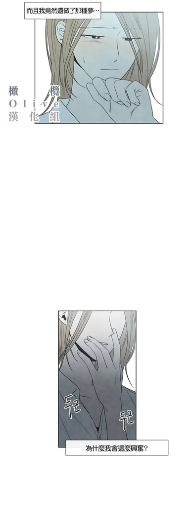 Summer Solstice Point Camp Ch.00-03|夏至点Ch.00~04