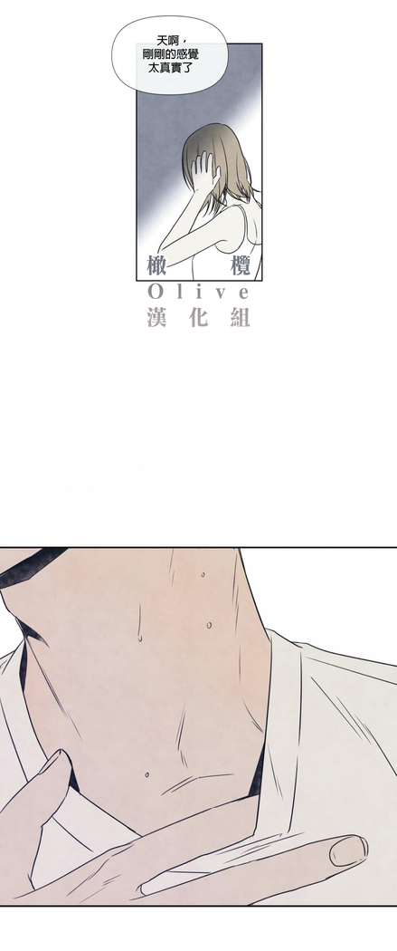 Summer Solstice Point Camp Ch.00-03|夏至点Ch.00~04
