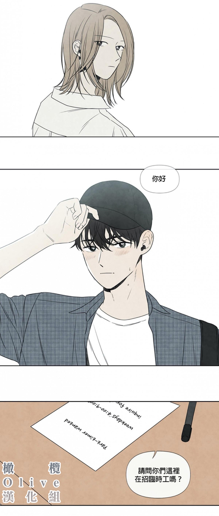 Summer Solstice Point Camp Ch.00-03|夏至点Ch.00~04