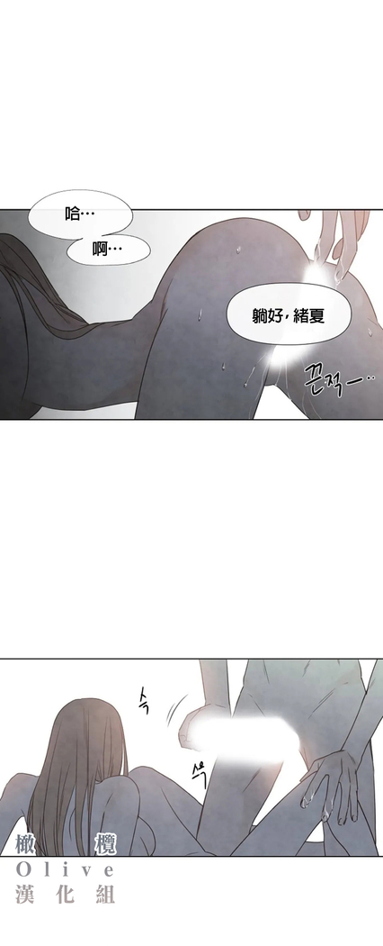 Summer Solstice Point Camp Ch.00-03|夏至点Ch.00~04