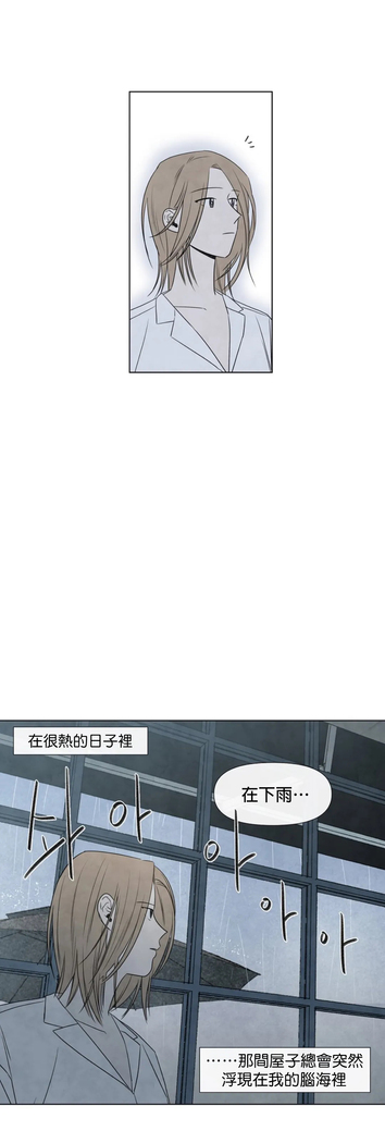 Summer Solstice Point Camp Ch.00-03|夏至点Ch.00~04