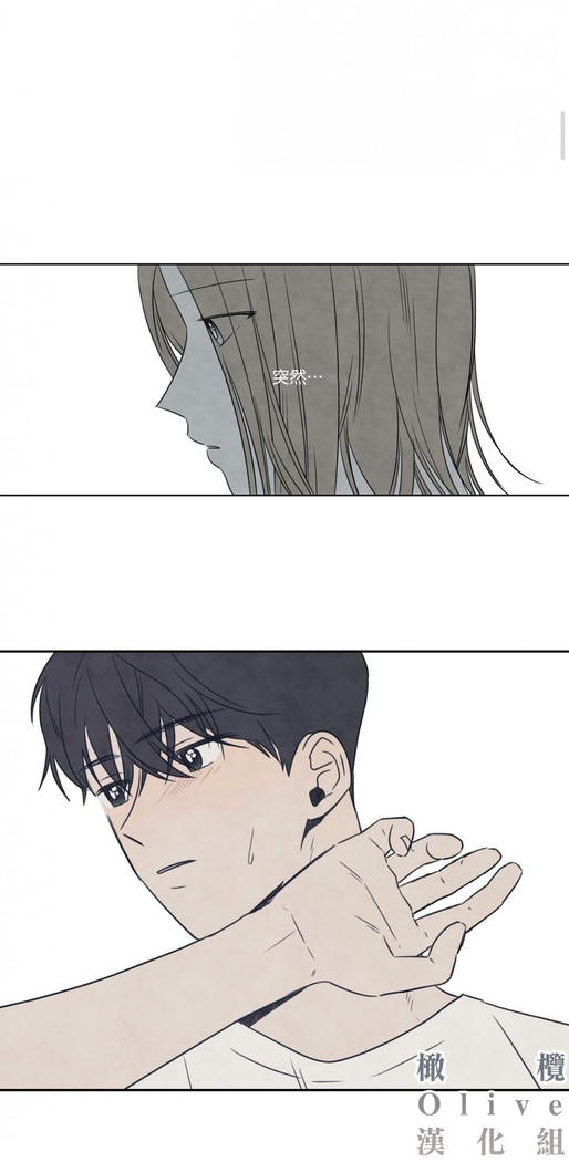 Summer Solstice Point Camp Ch.00-03|夏至点Ch.00~04