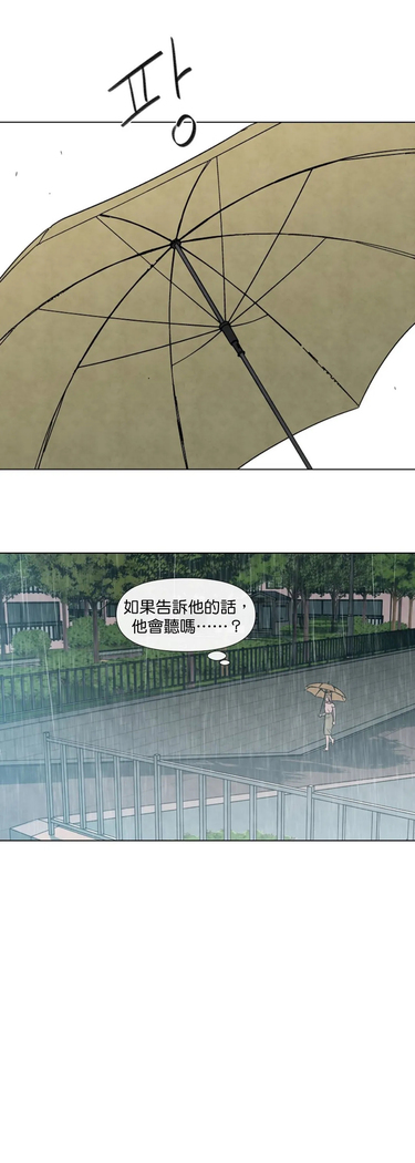 Summer Solstice Point Camp Ch.00-03|夏至点Ch.00~04