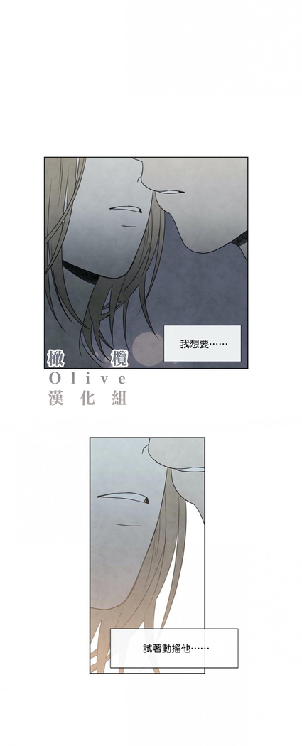 Summer Solstice Point Camp Ch.00-03|夏至点Ch.00~04