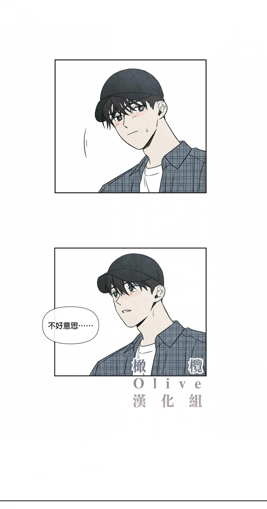 Summer Solstice Point Camp Ch.00-03|夏至点Ch.00~04