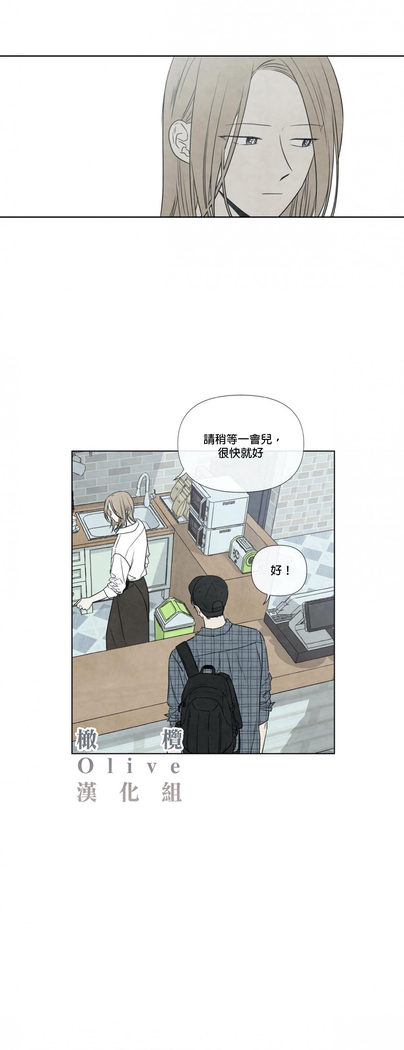 Summer Solstice Point Camp Ch.00-03|夏至点Ch.00~04