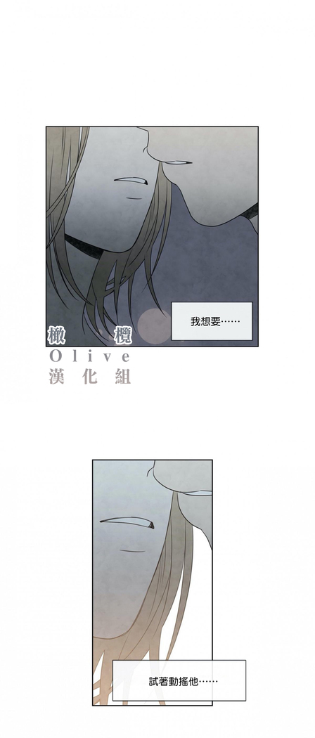 Summer Solstice Point Camp Ch.00-03|夏至点Ch.00~04
