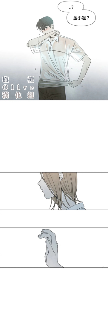 Summer Solstice Point Camp Ch.00-03|夏至点Ch.00~04