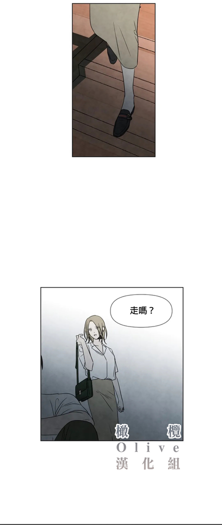 Summer Solstice Point Camp Ch.00-03|夏至点Ch.00~04