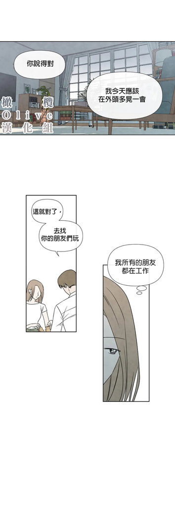 Summer Solstice Point Camp Ch.00-03|夏至点Ch.00~04