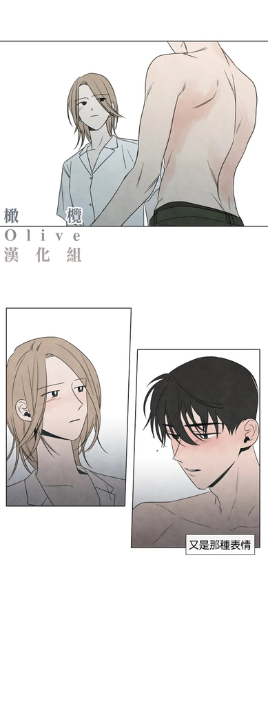 Summer Solstice Point Camp Ch.00-03|夏至点Ch.00~04