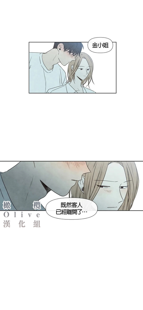 Summer Solstice Point Camp Ch.00-03|夏至点Ch.00~04