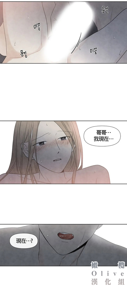 Summer Solstice Point Camp Ch.00-03|夏至点Ch.00~04