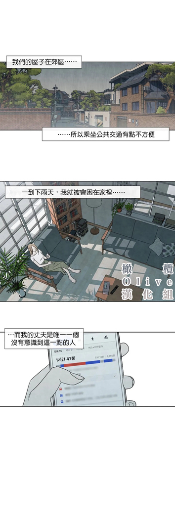 Summer Solstice Point Camp Ch.00-03|夏至点Ch.00~04