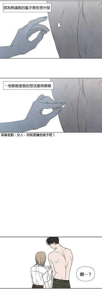 Summer Solstice Point Camp Ch.00-03|夏至点Ch.00~04