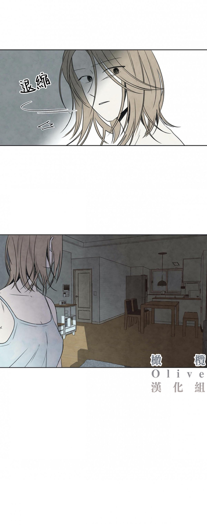 Summer Solstice Point Camp Ch.00-03|夏至点Ch.00~04