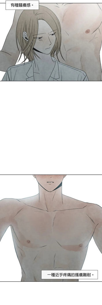 Summer Solstice Point Camp Ch.00-03|夏至点Ch.00~04