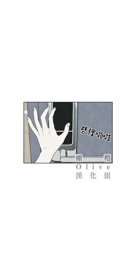Summer Solstice Point Camp Ch.00-03|夏至点Ch.00~04