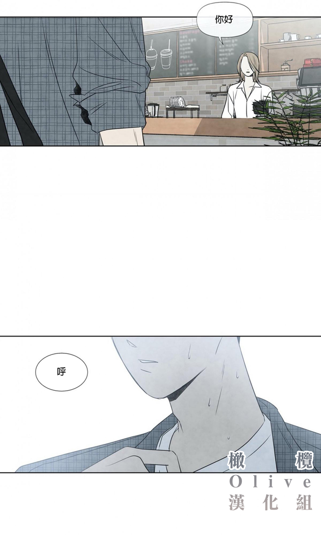 Summer Solstice Point Camp Ch.00-03|夏至点Ch.00~04