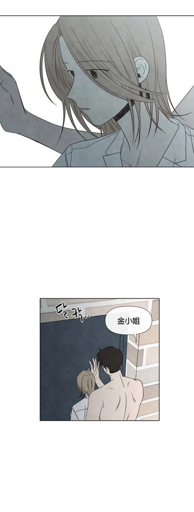 Summer Solstice Point Camp Ch.00-03|夏至点Ch.00~04