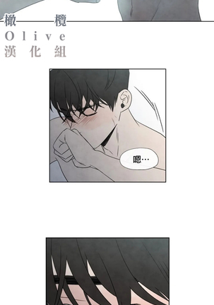 Summer Solstice Point Camp Ch.00-03|夏至点Ch.00~04 Page #142