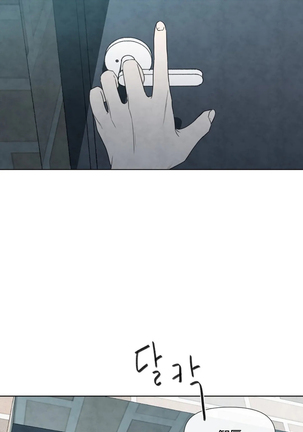 Summer Solstice Point Camp Ch.00-03|夏至点Ch.00~04 Page #129