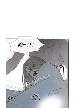 Summer Solstice Point Camp Ch.00-03|夏至点Ch.00~04 Page #79