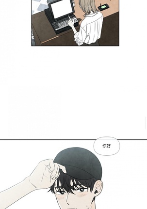 Summer Solstice Point Camp Ch.00-03|夏至点Ch.00~04 Page #21