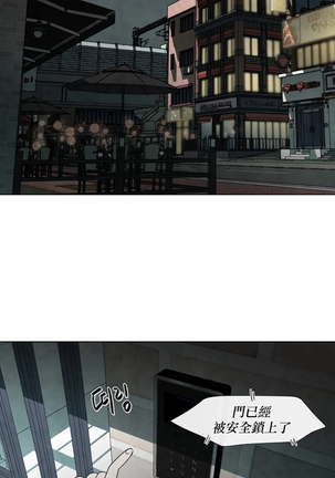 Summer Solstice Point Camp Ch.00-03|夏至点Ch.00~04 Page #145