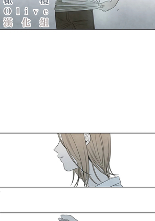 Summer Solstice Point Camp Ch.00-03|夏至点Ch.00~04 Page #126