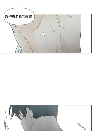 Summer Solstice Point Camp Ch.00-03|夏至点Ch.00~04 Page #132