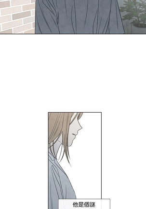 Summer Solstice Point Camp Ch.00-03|夏至点Ch.00~04 Page #131