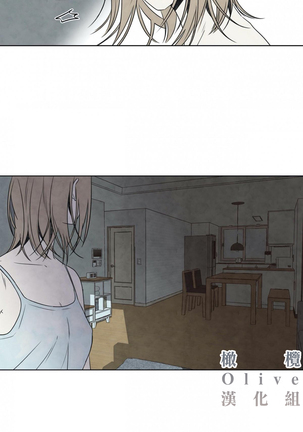 Summer Solstice Point Camp Ch.00-03|夏至点Ch.00~04 Page #43