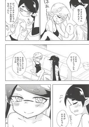Himitsugoto - Page 19
