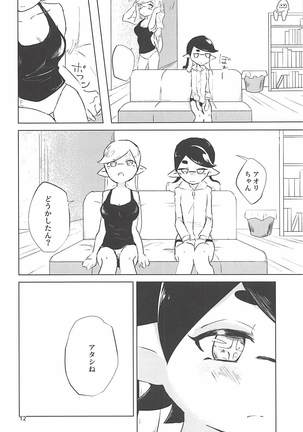 Himitsugoto - Page 11